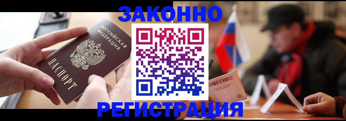 форма 3 в Геленджике