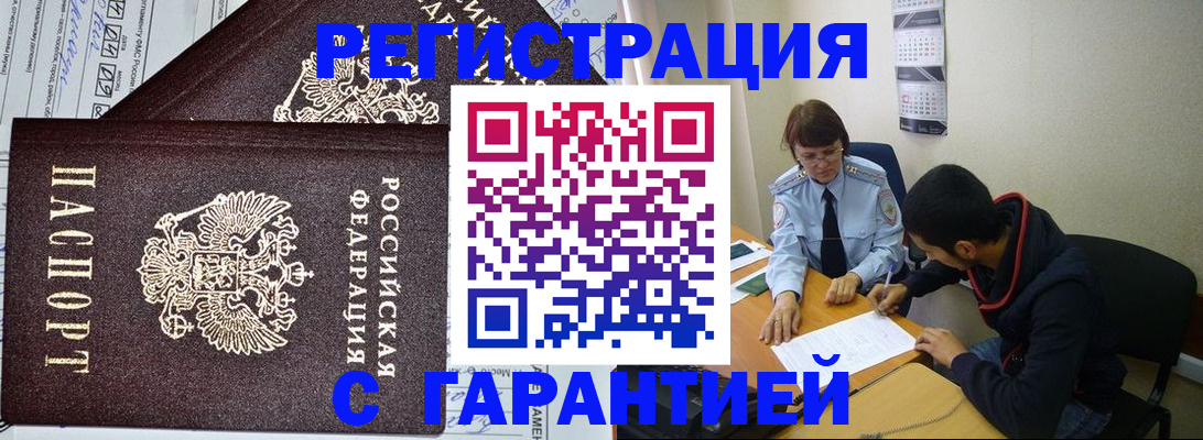 регистрация для дет. сада в Геленджике